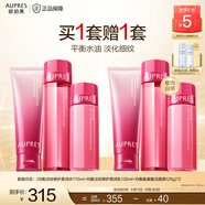 歐珀萊（AUPRES）送女友 補水保濕滋潤水潤充盈 均衡淡紋修護護膚品套裝 修護水乳+潔面125g 3件套