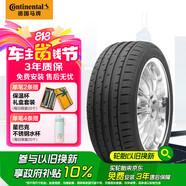 德國馬牌（Continental）輪胎/防爆胎 245/50R18 100Y CSC3 SSR 適配寶馬進(jìn)口X3/20i/730Li