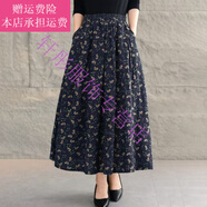 夢(mèng)夢(mèng)奇棉麻碎花半身裙中年媽媽裝洋氣A字大擺裙春夏高腰中長(zhǎng)款裙子2025 1-藍(lán)色碎花 均碼 【80-150斤】