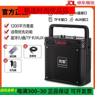 索愛(ài)廣場(chǎng)舞音響便攜式戶(hù)外音量小型便攜家用藍牙音箱擺攤店鋪專(zhuān)用 黑色+6.5大喇叭+遙控器+超長(cháng)續航 旗艦版