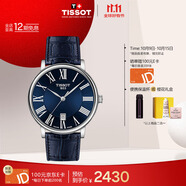 天梭（TISSOT）手表 卡森臻我系列男表 瑞士石英男士皮帶腕表商務(wù)表生日禮物