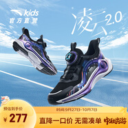 安踏兒童運(yùn)動(dòng)鞋男大童鞋2025春夏新品網(wǎng)面透氣犟彈凌云2.0專業(yè)跑鞋 【秋款】黑/草紫5571J-4 40 腳長約25cm