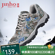 金猴（JINHOU）訓(xùn)練鞋透氣舒適戶外登山單鞋男士跑步鞋運(yùn)動(dòng)戶外休閑徒步鞋 夏季鏤空款 40