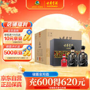 古井貢酒 年份原漿古8 濃香型白酒 50度 500ml*2瓶*4套 禮盒整箱