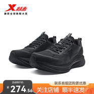 特步影擎3.0| 跑鞋男2025秋季新款減震回彈輕質(zhì)跑鞋975319110003 黑/煤黑 44