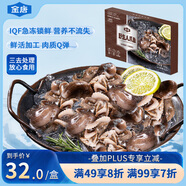 金唐野生八爪魚(yú)凈重400g（14-17只）去牙去臟小章魚(yú) 海鮮火鍋燒烤食材