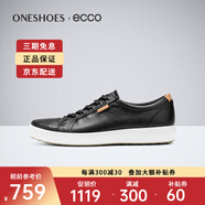 愛步（ECCO）男鞋秋季透氣耐磨百搭男士休閑鞋板鞋 柔酷7號(hào)430004海外直郵 01001 40