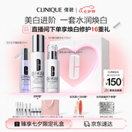 美白進(jìn)階禮盒（精華30ml+水175ml+乳100ml）敏感肌七夕生日禮物