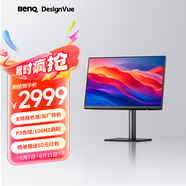 明基（BenQ）PD2706QN 27英寸2K100Hz HDR Type-C供電  雙P3色彩模式 全鏈路色準設計修圖電腦顯示器