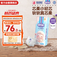 安兒樂(lè)（Anerle）芯柔小輕芯拉拉褲XXL38片（≥15kg）柔軟親膚 嬰兒尿不濕