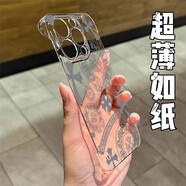 園翌潮流克羅心適用蘋果iPhone16PROMAX手機(jī)殼15/14/13無邊框小米13/14創(chuàng)意ins簡約OPPO帶支架VIVO華為 透明無邊框，P53克羅心【單殼】 iPhone 6s Plus