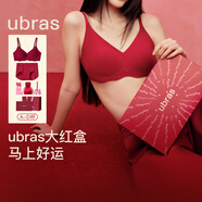 ubras新大紅盒無尺碼本命年內(nèi)衣女無痕浪花禮盒文胸罩幸運紅標準背心款