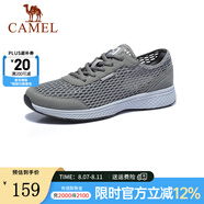 駱駝（CAMEL）男鞋 春夏戶外休閑鞋舒適透氣網(wǎng)面情侶運(yùn)動(dòng)休閑網(wǎng)鞋輕質(zhì) A922303150 灰/白男款 38