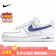 耐克NIKE七夕情人節(jié)禮物男空軍一號(hào) AF1 運(yùn)動(dòng)鞋HQ2037-100白/藍(lán)42