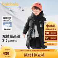 巴拉巴拉兒童羽絨服男童女童外套寶寶冬裝童裝中長款洋氣208424107201