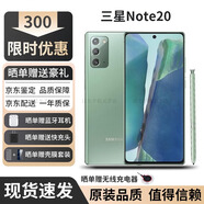 三星（SAMSUNG）Galaxy Note20 Ultra港版美版雙卡雙待拍照商務全網通5G庫存手機 Note20冰薄荷 512G 雙卡 曬單送禮
