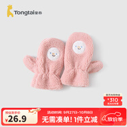 童泰（TONGTAI）寶寶手套秋冬季兒童珊瑚絨男童女童純棉內(nèi)里全包手指連指套 粉色 3歲