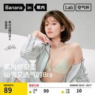 蕉內【趙露思同款】303A女內衣前扣性感蕾絲文胸七夕情人節送女友禮物