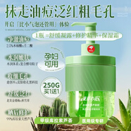 東洋之花庫拉索蘆薈膠保濕補水提亮抗痘淡印曬后修復面霜臉部男女軍訓正品 3瓶【爆珠質(zhì)地一抹化水】