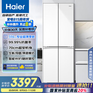 海爾（Haier）小紅花系列418升594mm專業(yè)超薄零嵌十字T型家用電冰箱一級能效BCD-418WGHTDB9WVU1國家補貼20%