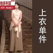 維多利亞的格調(diào)今年流行韓系穿搭一整套裝女2025新款夏日絕美漂亮超火巨好看 杏色上衣【單件】【小個(gè)子顯高顯 S 40/45kg