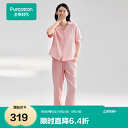 全棉時(shí)代睡衣【柔軟透氣越穿越柔】男女士雙層紗布家居服套裝