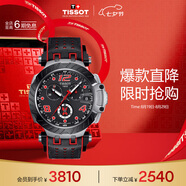 天梭（TISSOT）手表 競速系列男表 瑞士石英男士皮帶腕表七夕禮物送男友