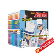 名偵探柯南特輯故事系列11-20全套10冊官方正版圖書 兒童偵探推理小說故事書破案思維邏輯書籍動漫動畫片小學(xué)生搞笑校園三四五六年級課外閱讀 名偵探柯南漫畫書追新版全彩抓幀劇場版工藤新一懸疑科普日本動漫