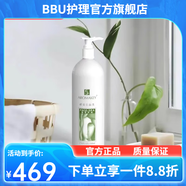 芳香天使【官方店】【】橙花安肌霜活性水份乳櫻桃潤唇蜜橙花修護 芳香天使橙花潔面乳500ml