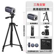 ONTOPHDMI高清直播教學(xué)書法繪畫攝像頭抖音變焦攝像機(jī)電腦電視投屏設(shè)備 三角支架無線麥克風(fēng)一拖二30倍套餐