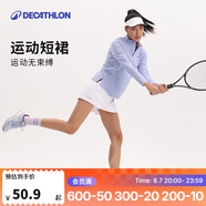 迪卡儂運(yùn)動(dòng)短裙女夏半身裙網(wǎng)球裙活力白S-2696878