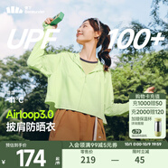 蕉下（beneunder）防曬衣女夏季25新款防紫外線(xiàn)防曬服升級披肩百搭AL118女士送禮 新款-香草綠 M