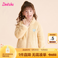 笛莎童裝女童上衣2025秋冬款中大童兒童女孩暖氧吧毛絨立領(lǐng)外套 燕麥色 130
