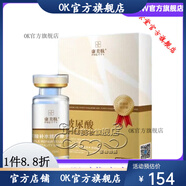 【官方店鋪】康美肽康美肽小分子水乳霜凍干粉金純眼霜補(bǔ)水保濕美 康美肽玻尿酸補(bǔ)水原子液