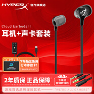 極度未知（HYPERX）云雀2游戲耳機(jī)入耳式 電競(jìng)耳機(jī)有線筆記本電腦手機(jī)fps吃雞csgo耳麥內(nèi)置麥克風(fēng) 云雀2-黑+靈音聲卡plus