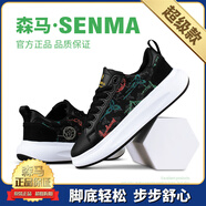 森馬/SENMA男鞋國潮刺繡厚底帆布鞋潮流百搭防滑運(yùn)動(dòng)情侶休閑低幫板鞋 黑色（超級款） 36