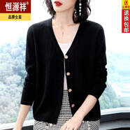 恒源祥羊毛衫開(kāi)衫女短款針織衫上衣外搭2025春秋季新款時(shí)尚寬松大碼毛衣 黑色 3XL 建議145-158斤