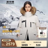 波司登（BOSIDENG）【反季】冬季極寒羽絨服鵝絨于適同款男女情侶款短款大毛領(lǐng)外套 冰霜白8786 冰霜白 L 170/92A 體重約130-150斤