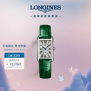 浪琴（LONGINES）趙麗穎推薦 瑞士手表 黛綽維納系列 女表L5255471A