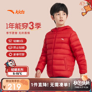 安踏兒童羽絨服男女大童小童2024冬季加絨保暖輕薄羽絨外套A72447907