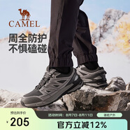 駱駝（CAMEL）[賀蘭]戶外徒步登山鞋男女減震防滑爬山運動鞋子