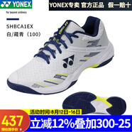 YONEX尤尼克斯羽毛球鞋男女款CA1透氣高彈減震專業(yè)比賽鞋 訓(xùn)練鞋 yy SHBCA1EX 白藏青 40