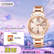 西鐵城（CITIZEN）手表女日韓表xC系列光動能日顯盤鋼帶時尚七夕節(jié)禮物EW2423-52W