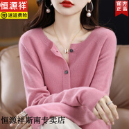 恒源祥100%純羊毛開衫女春秋圓領(lǐng)針織毛衣外套寬松加厚短款羊毛外搭上衣 皮粉色 XL XL【建議125-135斤】