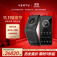 VERTU威圖緯圖奢品手機(jī)IRONFLIP新款A(yù)I智能體手機(jī)旗艦小折疊屏手機(jī)全網(wǎng)通5g智能高端商務(wù)禮物補(bǔ)貼 黑色碳纖【七倉速發(fā)】 官方標(biāo)配