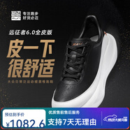 必邁（bmai）2025秋季新款遠(yuǎn)征者6.0全皮版跑鞋厚底男女款慢跑鞋頭層牛皮 黑白色 38