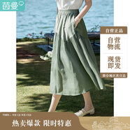 茵曼（INMAN）半身裙女夏季休閑百搭蓬蓬裙18322|205 墨綠色 S