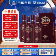 叢臺(tái) 窖齡12精英版 濃香型白酒 39度 480ml*4瓶 整箱裝
