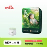 雀氏果然小微風(fēng)嬰兒紙尿褲S/M/L/XL/XXL號寶寶透氣步拉拉褲XXXL碼干爽 【拉拉褲】XXL16片+4片 果然煥新小微風(fēng)