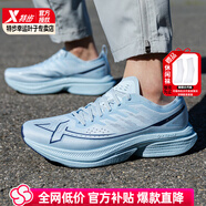 特步（XTEP）一體成型三代跑步鞋男鞋2025夏季新款運動(dòng)鞋網(wǎng)面透氣輕便減震跑鞋 微波藍-凌波微步 41.5 【內長(cháng)260mm】
